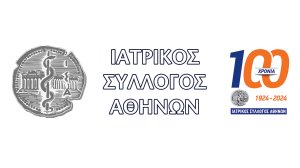 Παρέμβαση του ΙΣΑ στον Υπουργό Υγείας για τον ορατό κίνδυνο εδραίωσης μονοπωλιακής θέσης και διασυνδέσεων στην ιδιωτική υγεία – Αίτημα για έγκαιρη θεσμική αξιολόγηση και παρέμβαση