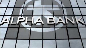 Alpha Δημιουργώ: Ένα πλάνο ανάπτυξης κεφαλαίου από την Alpha Bank
