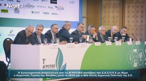 Συνεταιριστική Ασφαλιστική: Νέα προϊόντα ασφάλισης για αγρότες - κάλυψη ζωικού κεφαλαίου (video)