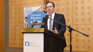 Αναπτυξιακή ατμομηχανή της οικονομίας μας η ελληνική  φαρμακοβιομηχανία