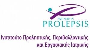 Επιμορφωτικό σεμινάριο για εκπαιδευτικούς Δημοτικών Σχολείων από το Ινστιτούτο Prolepsis
