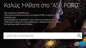 Επειδή όλοι χρειαζόμαστε το σύμβουλό μας!