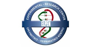 Το Ερευνητικό και Πειραματικό Κέντρο της ELPEN αναγνωρίζεται από τους ευρωπαϊκούς θεσμούς