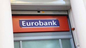 Eurobank: Καθαρά κέρδη 57 εκατ. ευρώ το πρώτο τρίμηνο του 2018