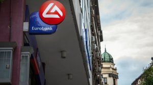 Eurobank: 15 χρόνια επιτυχημένης παρουσίας στη Σερβία