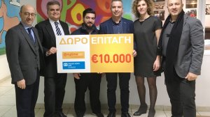 Η ΙΝΤERAMERICAN διευρύνει την υποστήριξή της στα Παιδικά Χωριά SOS Ελλάδος