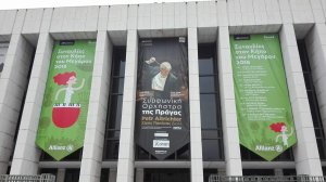 Η Allianz Ελλάδος χορηγός των συναυλιών στον Κήπο του Μεγάρου Μουσικής