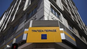 Τράπεζα Πειραιώς: Συμφωνία με την Bain Capital για την πώληση δανείων 1,9 δισ. ευρώ