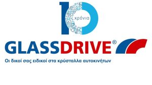 Τα 10 χρόνια της GLASSDRIVE στην Ελλάδα σε ένα infographic!