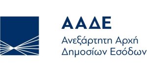 Τι ισχύει για τις φορολογικές δηλώσεις συνταξιούχων του Δημοσίου;