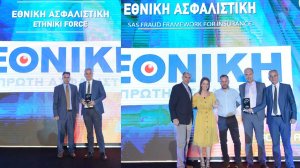 Ένα χρυσό κι ένα ασημένιο για την Εθνική Ασφαλιστική στα IMPACT BITE Awards