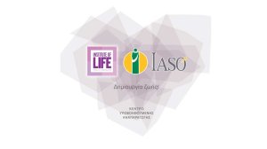 Institute of Life-ΙΑΣΩ: Open Day ενημέρωσης για την Κρυοσυντήρηση ωαρίων και Έλεγχος Γονιμότητας σε προνομιακή τιμή