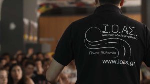 ΑΧΑ και Ι.Ο.ΑΣ. συνεργάζονται σε θέματα οδικής ασφάλειας για 6η συνεχή χρονιά