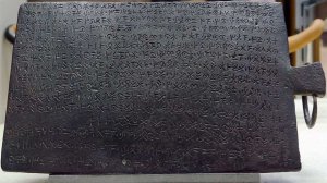 Είναι η Πινακίδα του αρχαίου Ιδαλίου στην Κύπρο το αρχαιότερο συμβόλαιο ιατρικής περίθαλψης στον κόσμο;