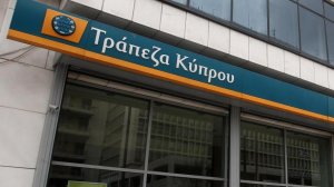 Αναπτύσσει τις ναυτιλιακές της δραστηριότητες η Τράπεζα Κύπρου