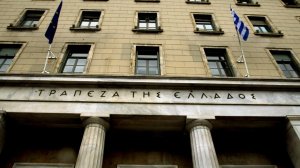 ΤτΕ: Μειώθηκαν τα «κόκκινα» δάνεια το πρώτο τρίμηνο του 2018!