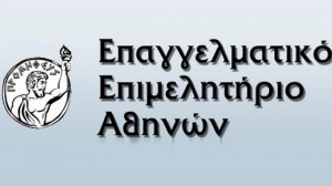 ΕΕΑ: Να γίνει νόμος η ενσωμάτωση της IDD και μετά να υποβληθούν στοιχεία από τους ασφαλιστικούς διαμεσολαβητές