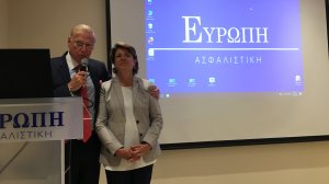 Restart από την Ευρώπη ΑΕΓΑ