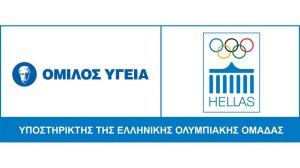 Όμιλος ΥΓΕΙΑ: Υποστηρικτής της Ελληνικής Ολυμπιακής Ομάδας 