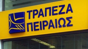 Τράπεζα Πειραιώς: Συμφωνία πώλησης μη εξυπηρετούμενου χαρτοφυλακίου λιανικής πίστης
