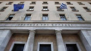 Οικονομική ενίσχυση των πληγέντων από τις πρόσφατες πυρκαγιές από την ΤτΕ