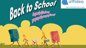 Προσφορά ιατρικών εξετάσεων Back to School από τον Όμιλο AFFIDEA
