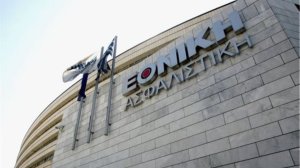 Εθνική Ασφαλιστική: Σημαντική άνοδο των εργασιών στο bancassurance!