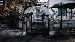 Υπουργείο Υποδομών: 602 οι πρώτες αιτήσεις πυρόπληκτων για εφάπαξ επίδομα