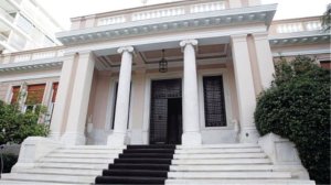Η νέα σύνθεση της κυβέρνησης