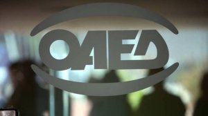 Ποιοι δικαιούνται το νέο επίδομα ανεργίας των 360 ευρώ από τον ΟΑΕΔ