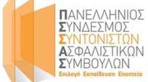 Ο ΠΣΣΑΣ για τους πληγέντες από τις πυρκαγιές