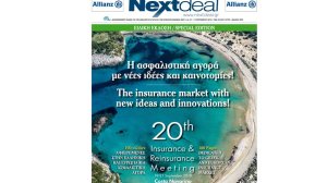 Ειδική έκδοση NextDeal 100 σελίδων για το συνέδριο των ασφαλιστών στο Costa Navarino στην Πύλο!
