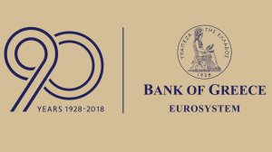 Διεθνές συνέδριο οικονομικής ιστορίας για τα 90 χρόνια της Τράπεζας της Ελλάδος