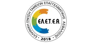 Συνάντηση εργασίας της ΕΛ.Ε.Τ.Ε.Α με τον Υφυπουργό Εργασίας