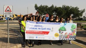CNP ΑΣΦΑΛΙΣΤΙΚΗ: Εκδήλωση Οδικής Ασφάλειας για τα παιδιά