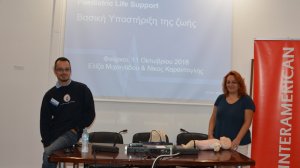 Η INTERAMERICAN με την «Ανοιχτή Αγκαλιά» σε Φούρνους και Λειψούς, για την υγεία των παιδιών