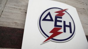 Συνήγορος του Καταναλωτή: Όχι αύξηση ένα ευρώ στους έντυπους λογαριασμούς της ΔΕΗ, αλλά μείωση στους ηλεκτρονικούς