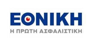 ΕΘΝΙΚΗ: Αυξήσαμε την προστιθέμενη αξία της εταιρίας δήλωσε ο Σταύρος Κωνσταντάς ευχόμενος αισιοδοξία!