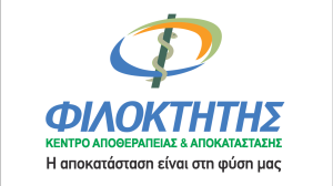 O ΦΙΛΟΚΤΗΤΗΣ πιστοποιείται με το εξειδικευμένο πρότυπο για την υγεία ΕΛΟΤ EN 15224:2017