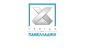 Ο κ. Μερκούρης Σαρρής στη ΓΕΝΙΚΗ ΠΑΝΕΛΛΑΔΙΚΗ