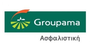 Groupama: Νέοι όροι ασφάλισης αυτοκινήτου