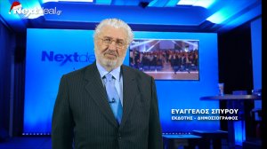 Ευχές από τον Ευάγγελο Γ. Σπύρου για ένα ευτυχισμένο 2019! (video)