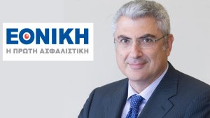 Αποκλειστικό: Η ηγέτιδα Εθνική Ασφαλιστική ακόμη πιο ισχυρή!