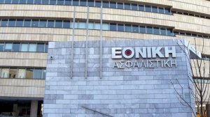 Αναπροσαρμογές στα τιμολόγια προγραμμάτων υγείας της Εθνικής Ασφαλιστικής!