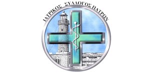 Ιατρικός Σύλλογος Πάτρας: Πρόσκληση για την ασφαλιστική κάλυψη επαγγελματικής αστικής ευθύνης των μελών του 
