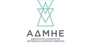 Ομαδικό πρόγραμμα ασφάλισης εργαζομένων ΑΔΜΗΕ