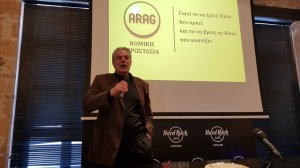 Ο κλάδος της Νομικής Προστασίας και η ARAG μπαίνουν δυναμικά στο 2019!
