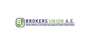 Ο ετήσιος απολογισμός 2018 της Brokers Union