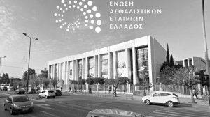 Τι θα πουν Λιάκος και Μητσοτάκης στη σημερινή συνέλευση της ΕΑΕΕ;
