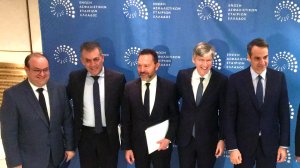 «Στο μέλλον με ασφάλεια» - Ανοιχτή εκδήλωση της ΕΑΕΕ (video)